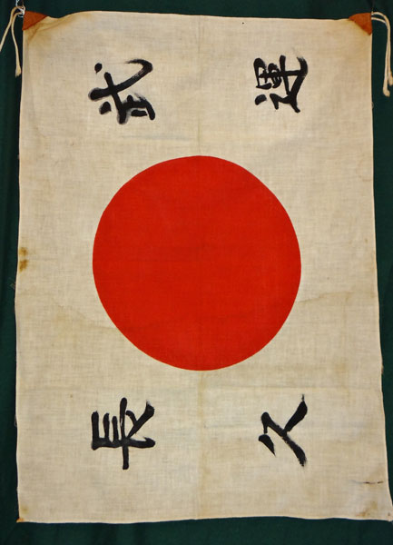 WW II Japanese Signed Good Luck Flag