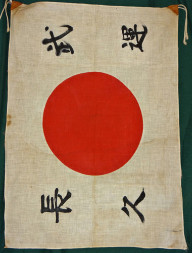 WW II Japanese Signed Good Luck Flag