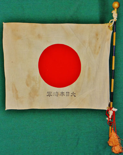 Japanese Parade Type Flag on Bamboo Pole