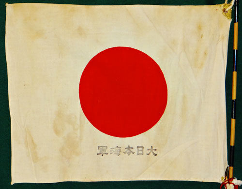 Japanese Parade Type Flag on Bamboo Pole