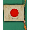 Japanese Parade Type Flag on Bamboo Pole