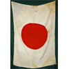 WW II Japanese Silk Flag