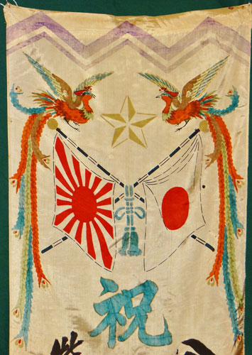 Japanese WW II "Off to War" Silk Banner