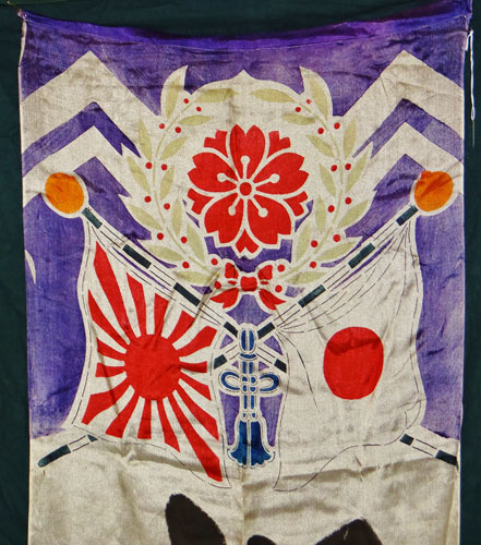 Japanese WW II "Off to War" Silk Banner