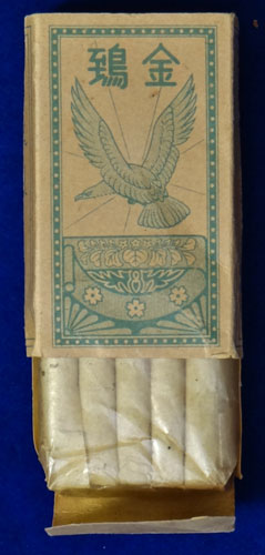 WW II Japanese Pack of Cigarettes